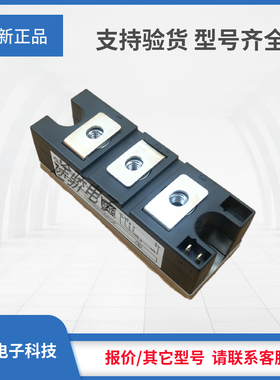 可控硅现货TD122N18KOF/TD122N20KOF/TD122N22KOF/TD122N24KOF型