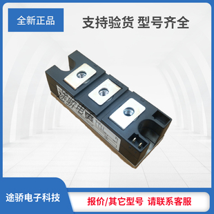 可控硅现货TD122N18KOF/TD122N20KOF/TD122N22KOF/TD122N24KOF型
