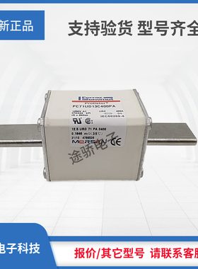 H300617/PC71UD10C630EF M301219/PC71UD13C160PA全新罗兰熔断器