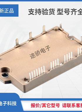 IGBT功率现货6MBP100VDN120-50 7MBP25VDA120-50 7MBP35VDA120-50