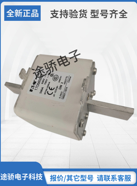 170M6886 170M6887 170M6888 170M6889原装巴斯曼Bussmann熔断器