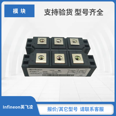 DDB6U215N12 DDB6U215N12L DDB6U215N16 DDB6U215N16L整流器现货