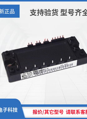 议价IGBT/7MBR50SA060 7MBR30U2A060 7MBR50U2A060 7MBR35UA120