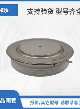 5STP50Q1400 5STP50Q1600 5STP50Q1800 5STP52U4600晶闸管模块ABB