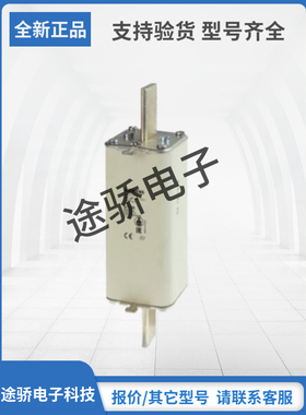 SIEMNS西门子熔断器3NE5318 3NE5424-0C 3NE5426-0C 3NE5430-0C