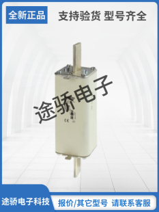 3NE7633 1C全新SIEMNS西门子熔断器直销 3NE7432