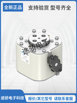 巴斯曼熔断器型号齐全