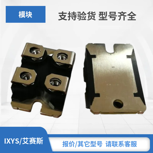 IXFN27N80Q IXFN280N07 IXFN280N085全新IXYS艾赛斯MOS管模块包邮