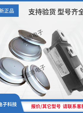 议价意大利POSEICO晶闸管AT738HT24 AT738HT26 AT738HT28 AT738LT