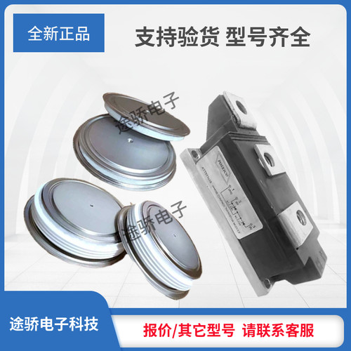 议价意大利POSEICO晶闸管AT708X06 AT708X08 AT708X10 AT708HT