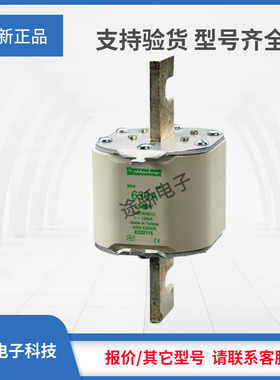 议价罗兰熔断器W233561/NH4AAM50V1250-8 Q227990/NH4AM69V400-8