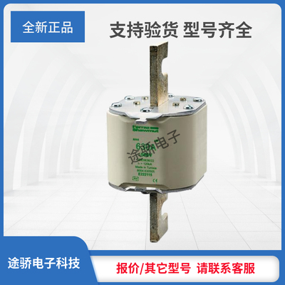 议价罗兰熔断器S219137/NH4AM50V1000-8 V219668/NH4AM50V1250-8