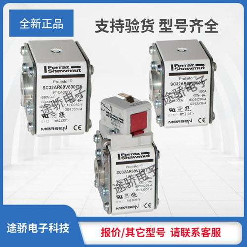 议价美尔森K1047061/SC32AR69V630ITI M1047063/SC32AR69V700ITI