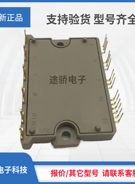 议价IGBT正品6MBP35VFN120-50 6MBP50VFN120-50 7MBP25VFN120-50