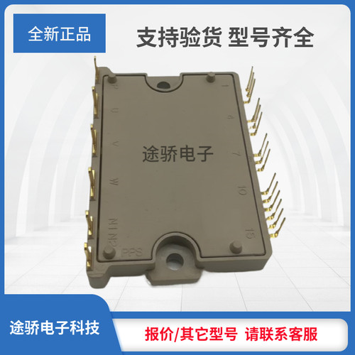 议价IGBT正品6MBP35VFN120-50 6MBP50VFN120-50 7MBP25VFN120-50