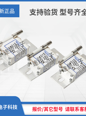 罗兰Ferraz熔断器Z330187/6,9URB000D08L A330188/6,9URB000D08L