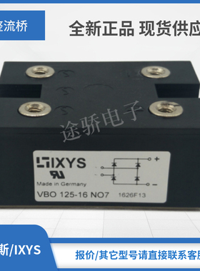 整流桥VHFD29-08IO1 VHFD29-12IO1 VHFD29-14IO1 VHFD29-16IO1