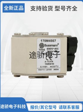 170M4566 170M4567 170M4568 170M4569全新巴斯曼Bussmann熔断器