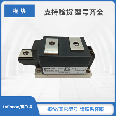Infineon模块TD330N12KOF TD330N14KOF TD330N16KOF TD330N18KOF