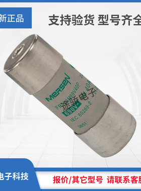 议价X214633/FR22AM69V32P F215653/FR22AM69V40P罗兰现货熔断器