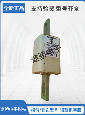 170M3692 170M3693 170M3694 170M3695巴斯曼Bussmann熔断器直销