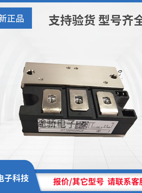 可控硅DT122N18KOF/DT122N20KOF/DT122N22KOF/DT122N24KOF现货型
