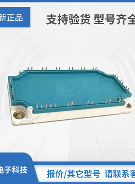 拍前询价IXYS艾赛斯MIXA225RF1200TSF MIXG240W1200TEHIGBT模块