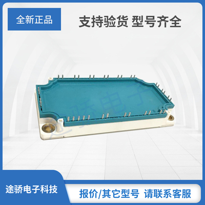 艾赛斯IGBT模块MIXG240W1200TEH