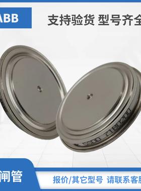 ABB模块现货T918-1770-18NKO T918-2000-18NKO TV918-1670-22NKO