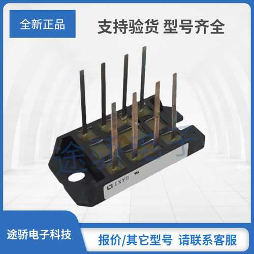 艾赛斯整流桥VVZ12-16GO1