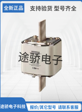 SIEMNS西门子熔断器3NA3665 3NA3672 3NA3675 3NA3680 3NA3682