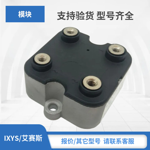 IXYS整流器VBO45-18NO7 VBO50-08NO7 VBO50-12NO7 VBO50-14NO7
