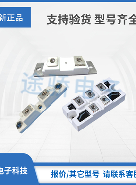 扬杰模块MB100DU02FJ MB800K006F3 MB300U01FJ MB200K01F3现货