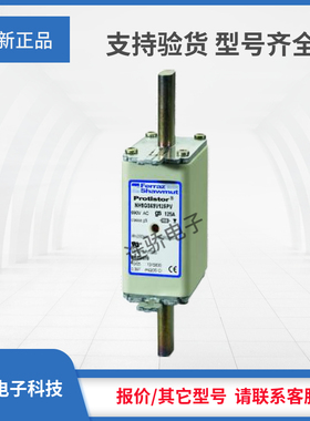 议价B322369/NH1GS69V160PV D322371/NH1GS69V200PV罗兰熔断器