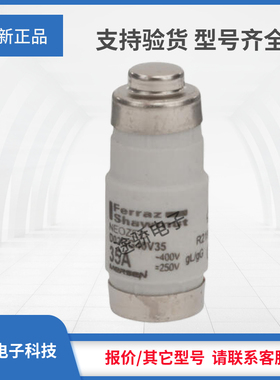 议价R219826/D02GG40V35 Q1028666/D02GG40V40全新罗兰D型熔断器