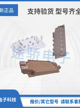 全新宏微模块MMG100J120UZ MMG50S120B6TN MMG50S120UA6TN