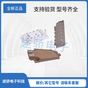全新宏微模块MMG50SR120FZB MMG75SR120B MMG75SR120UA原装现货