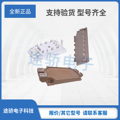 宏微模块MMD110A160DK