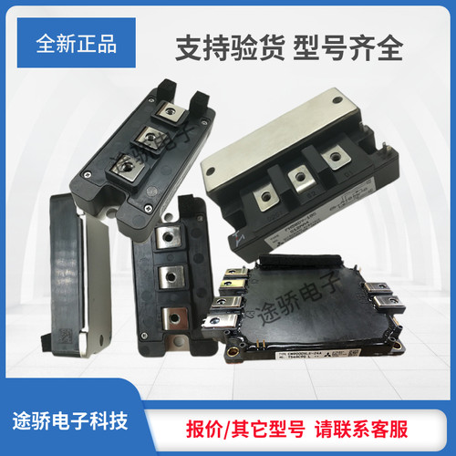 三菱IGBT模块现货议价CM100DC-24NFM CM800HA-34H CM1200HA-34H
