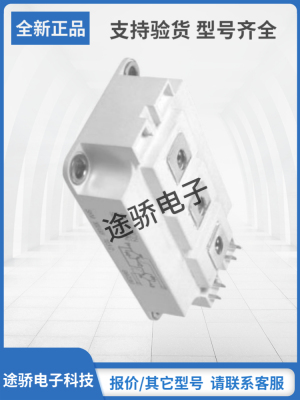 赛米控IGBT模块型号齐全