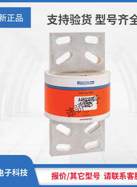 议价美尔森罗兰低压熔断器A4BQ2500 A4BQ2501 A4BQ3000 A4BQ3500