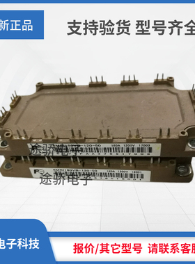 议价IGBT模块6MBI180VB-120-55 6MBI50VW-120-50 6MBI75VW-120-50