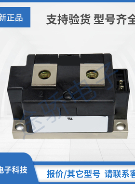 原装MCO100-12IO1 MCO100-16IO1 MCO150-12IO1IXYS艾赛斯可控硅