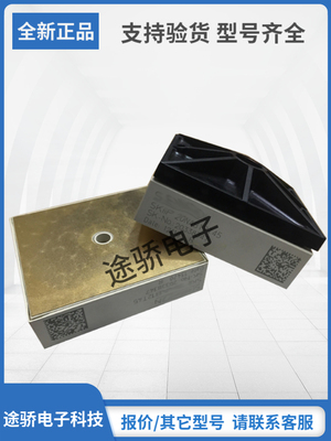 赛米控SKIIP模块型号齐全