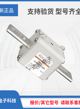 全新罗兰熔断器X300676/A130UD72LI550 Y300677/A120UD72LI630