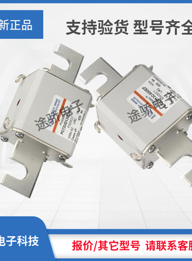 全新罗兰熔断器S300626/PC72UD10C700EF T300627/PC72UD10C800EF