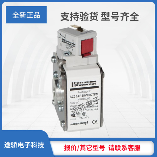 熔断器K1046946/SC33AR69V800TFM L1046947/SC33AR69V900TFM议价