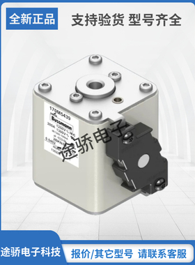170M5438 170M5439 170M5440 170M5441原装巴斯曼Bussmann熔断器