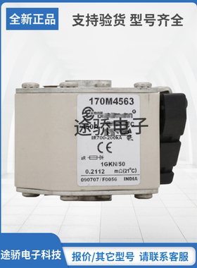 170M4562 170M4563 170M4564 170M4565巴斯曼Bussmann熔断器直销