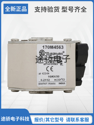 巴斯曼熔断器型号齐全